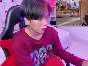 eriol__ — GOAL: Let Fell All Your Cock Daddy x2min [333 tokens remaining] Welcome to my room! #ftm #smalltits #skinny #teen #lovense