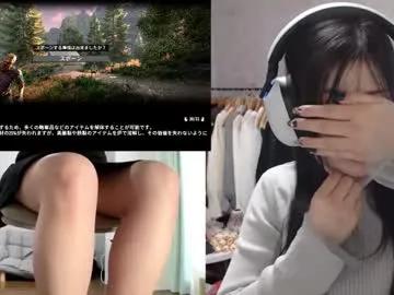 minami0804 — Lovense Lush on - Interactive Toy that vibrates with your Tips - Goal Reached! #lovense #japanese #asian #hot #new