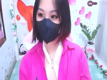 sweet_lily0 —  Goal Is Ride a dildo   with 599 remaining to goal! #sexy #asian #young #japanese #squirt
